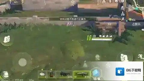量子特攻血条