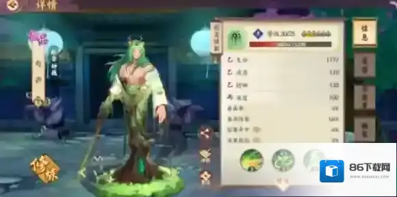云梦四时歌冷门符灵怎么搭配 冷门符灵推荐
