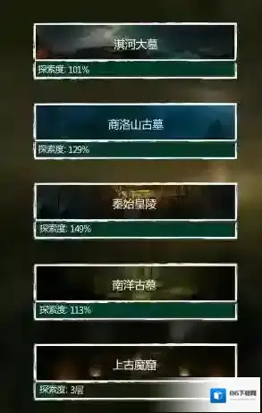 长生劫就可以
