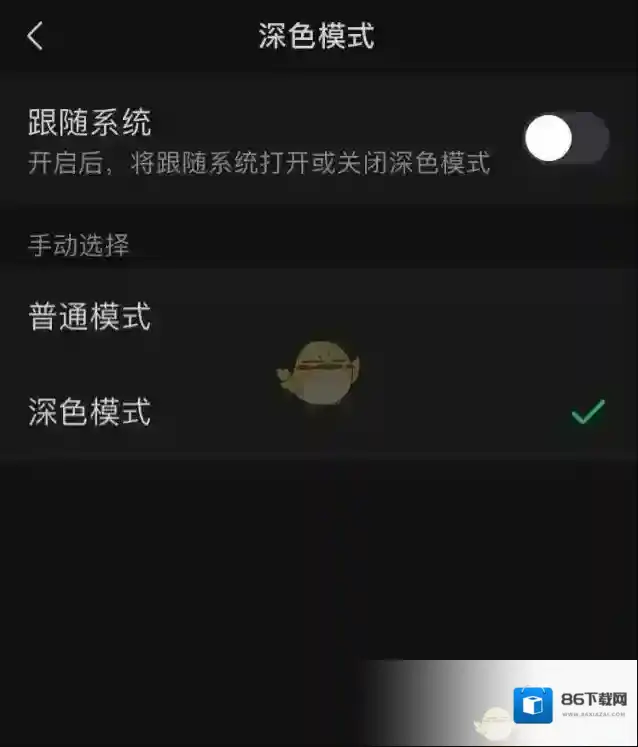 微信朋友