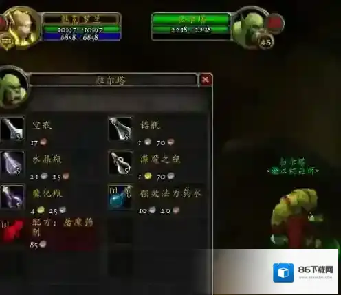 洞察药剂洞察