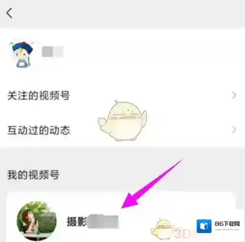 微信小人