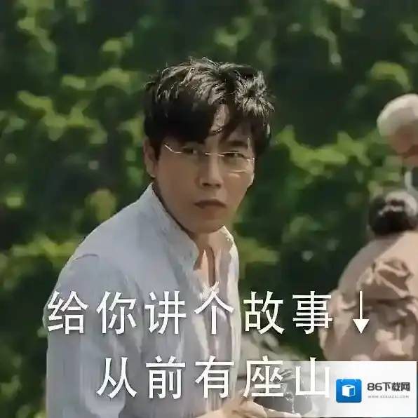 爱奇艺视频二狗