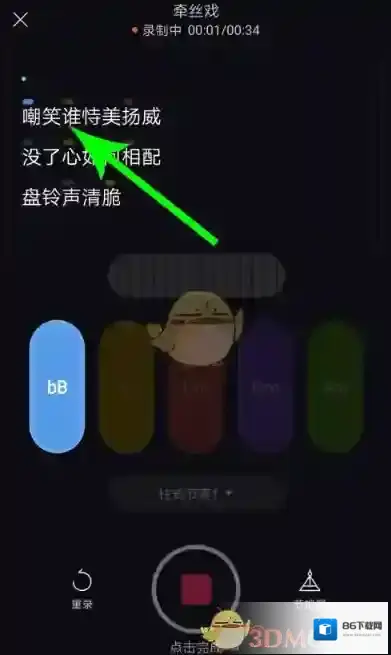 猫爪弹唱猫爪