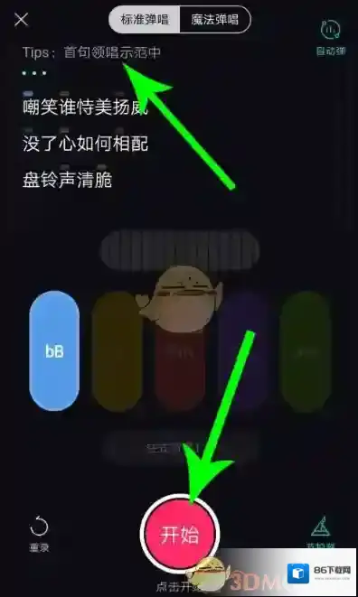 猫爪弹唱点击