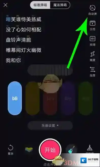 猫爪弹唱弹唱