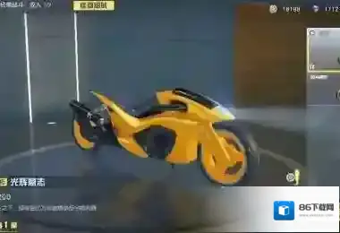 荒野行动购买