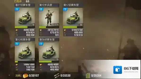 二战风云设施