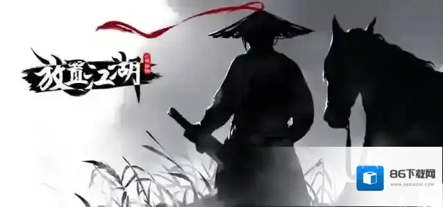放置江湖礼包兑换码怎么获得