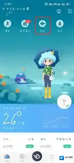 墨迹天气信息