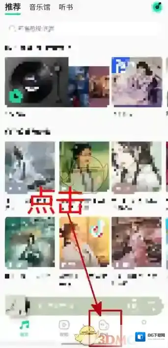 QQ音乐发布