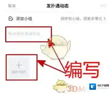 QQ音乐页面