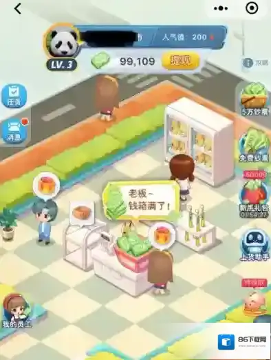 拼多多更高