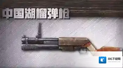 明日之后土制