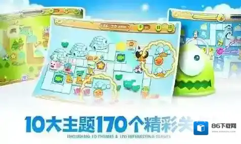 保卫萝卜2建造