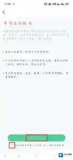 小七学伴小七