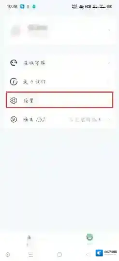 小七学伴注销