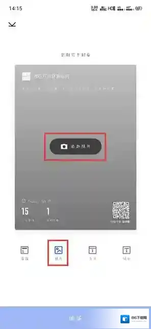 百词斩选择