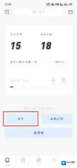 百词斩图片