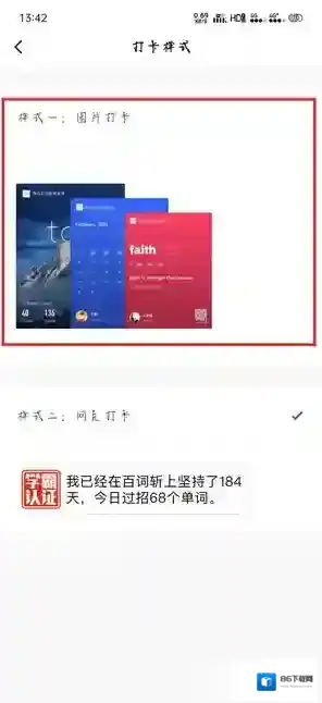 百词斩照片