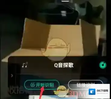 Q音探歌加号