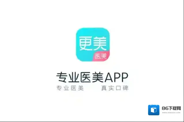 更美签到