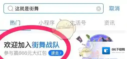 支付宝毛巾