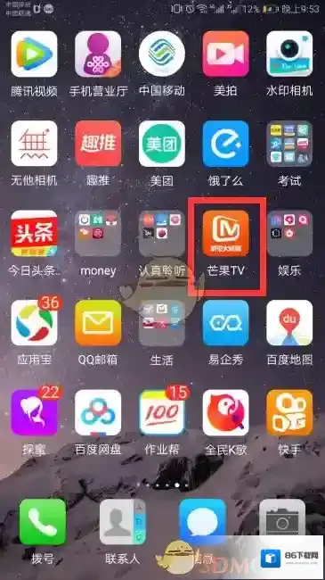 芒果TV视频