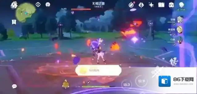 原神神力