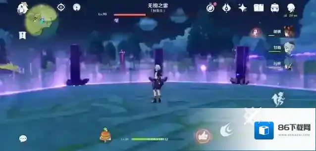 原神成就