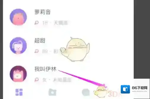Uki我第一次