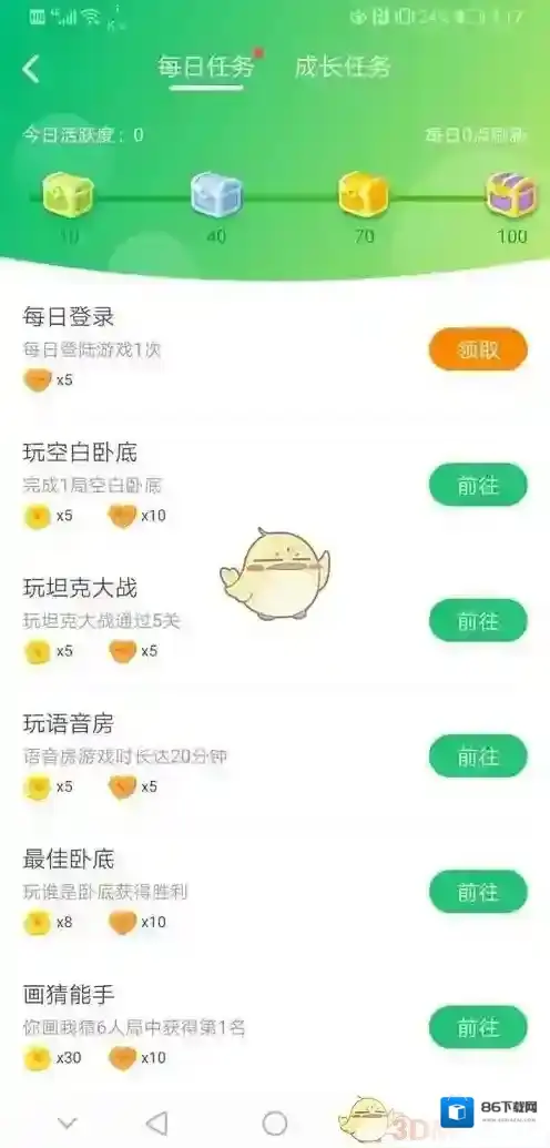 会玩将会