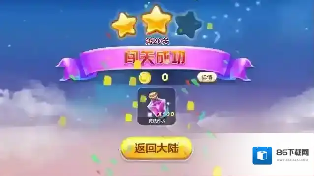 天天酷跑角色