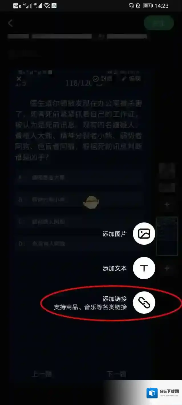 Before社区照片