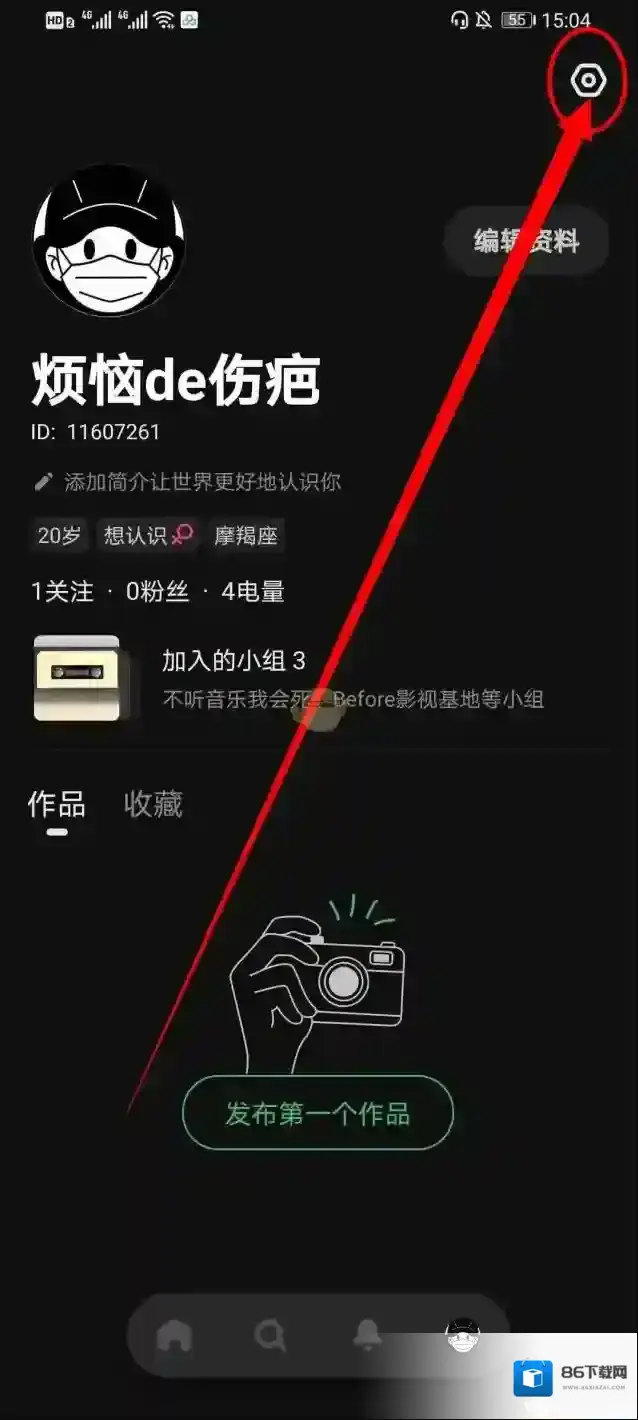 Before社区点击