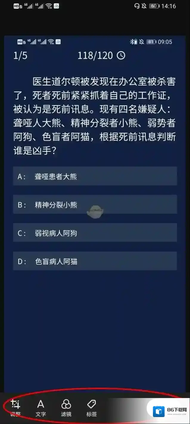 Before社区内容