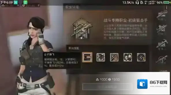 明日之后就会