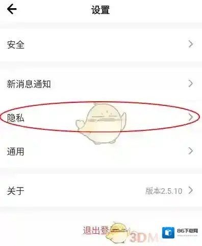 柠檬畅聊畅聊