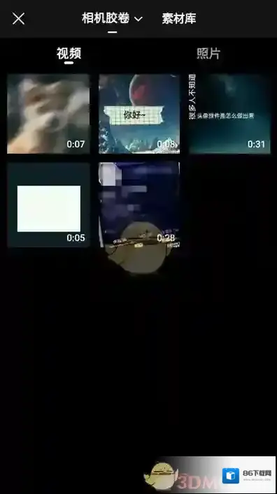 快影 快影