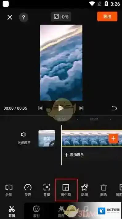 快影 选择视频