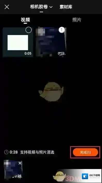 快影 画中画