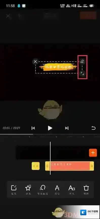 快影 快影