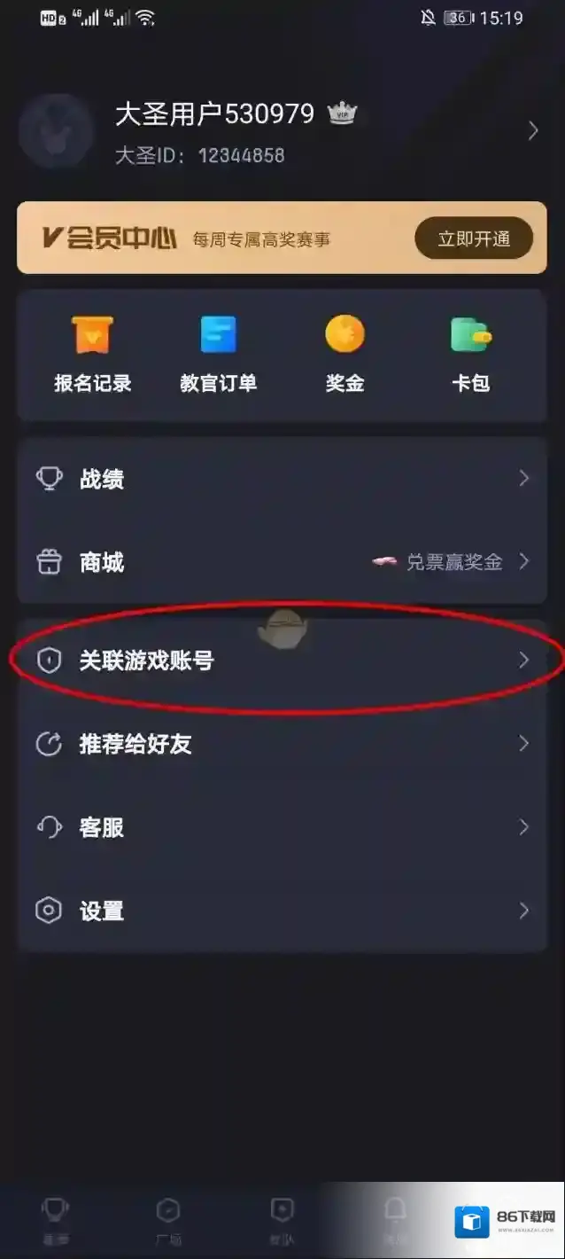 大圣电竞点击