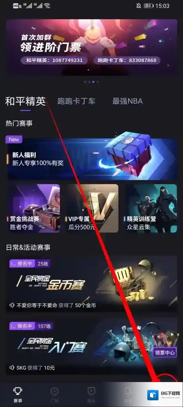 大圣电竞游戏账号