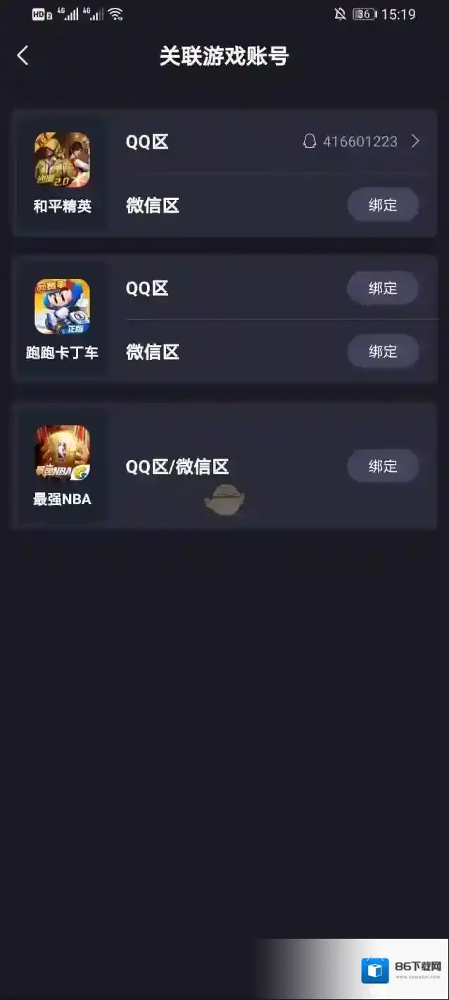 大圣电竞界面