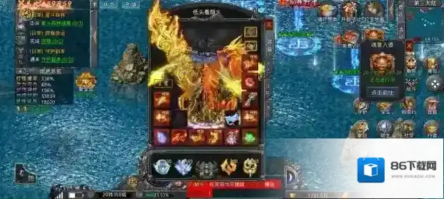 赤月龙城属性