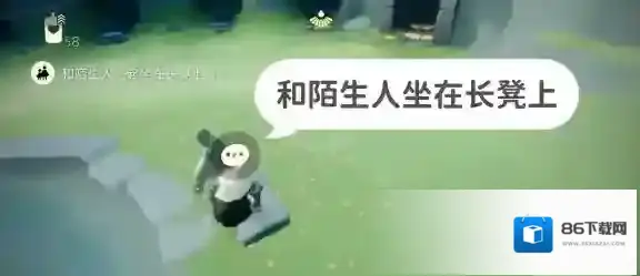 光遇青色