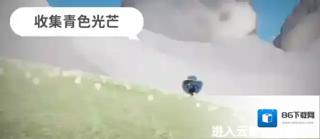 光遇攻略