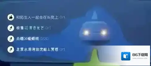 光遇3月7日每日任务怎么做？光遇3月7日每日任务完成攻略