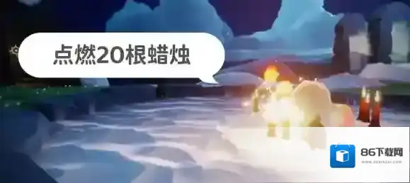 光遇长凳
